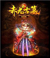天龙八部私服增加称号